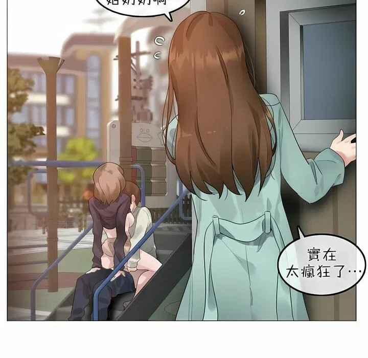 第75話