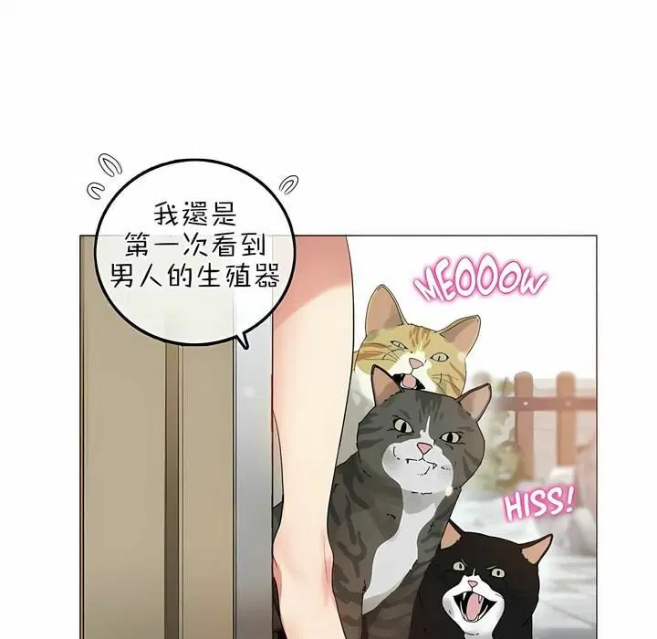 第75話