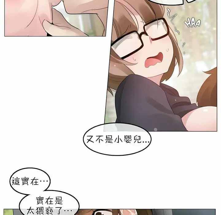 第75話