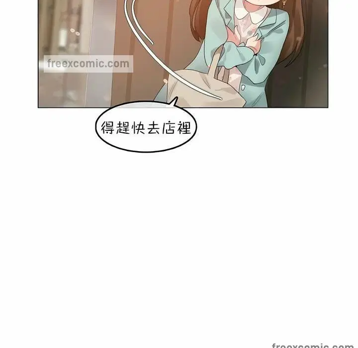 第75話