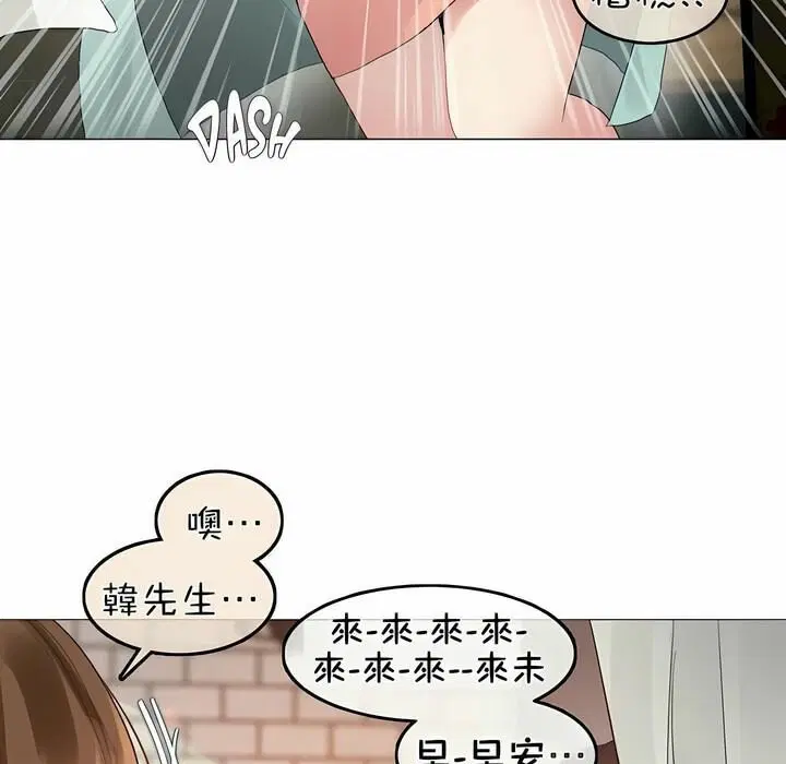 第75話