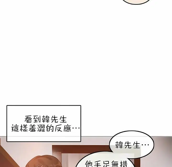 第75話