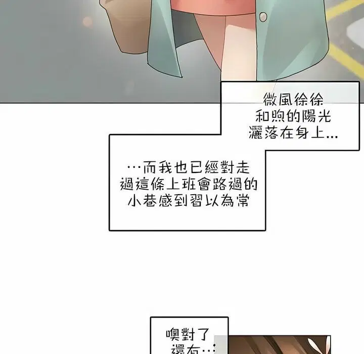 第75話