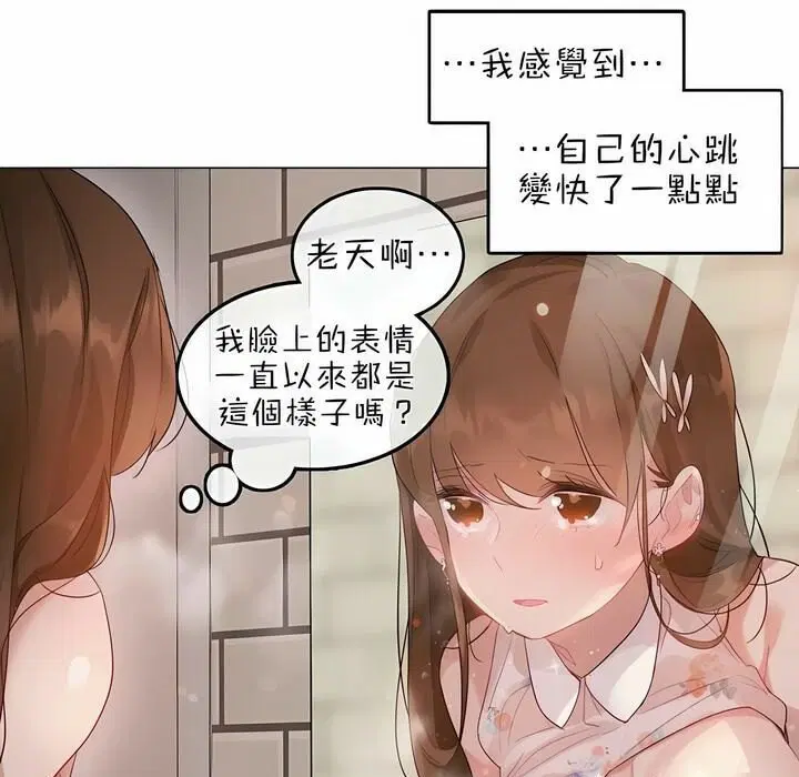 第75話
