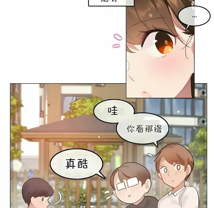 第75話
