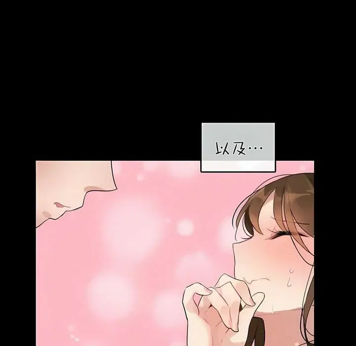 第75話