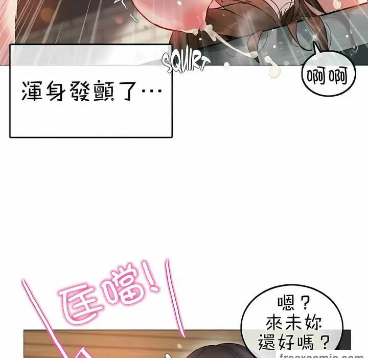 第75話
