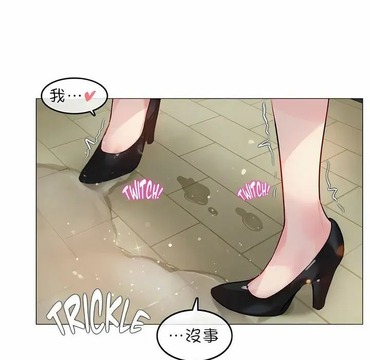 第75話