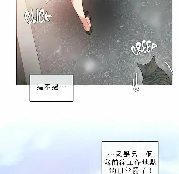 第75話