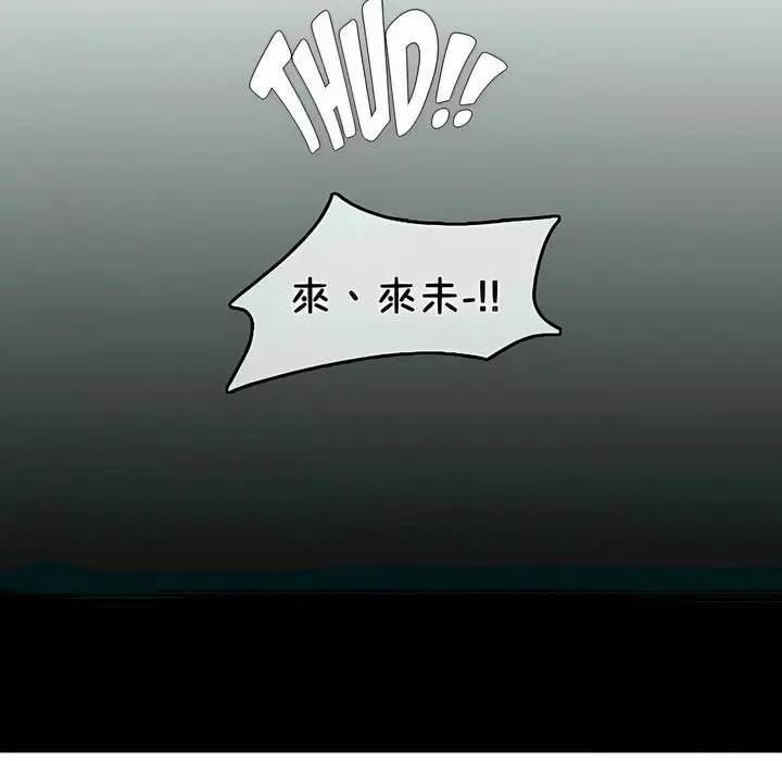第75話
