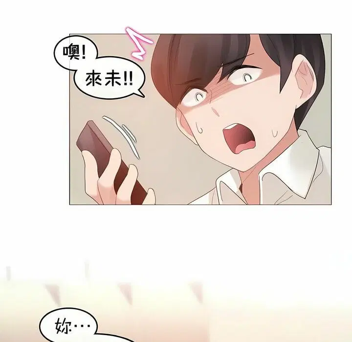 第75話