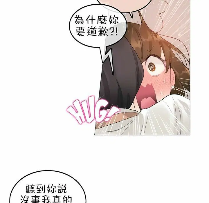 第75話