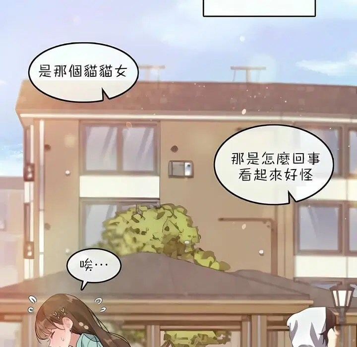 第75話
