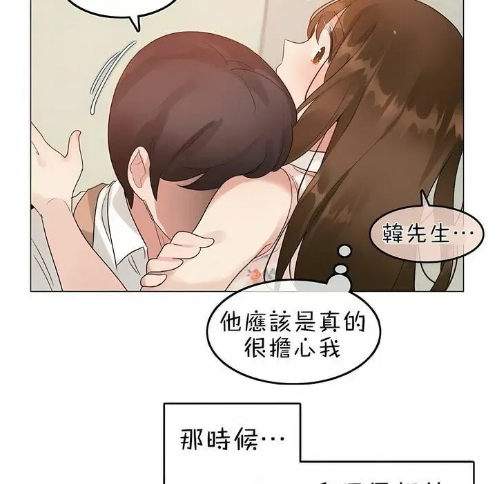 第75話