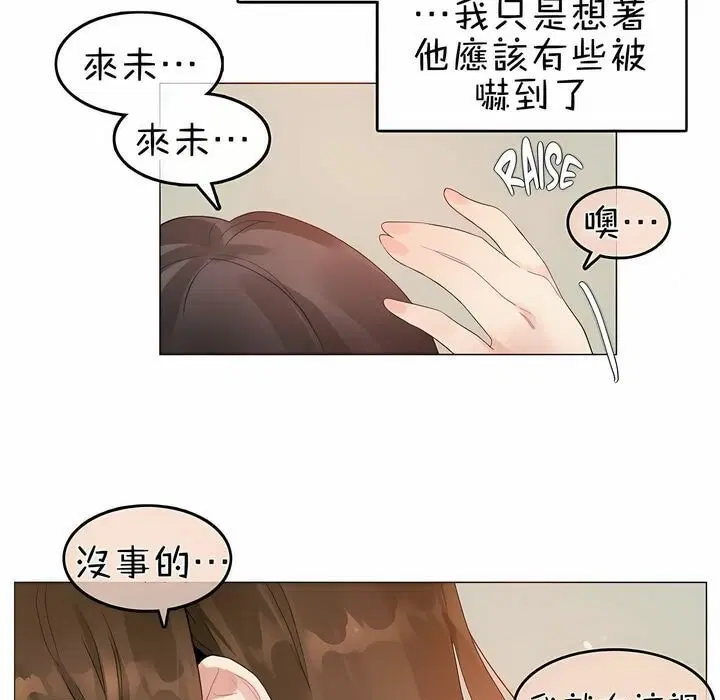 第75話