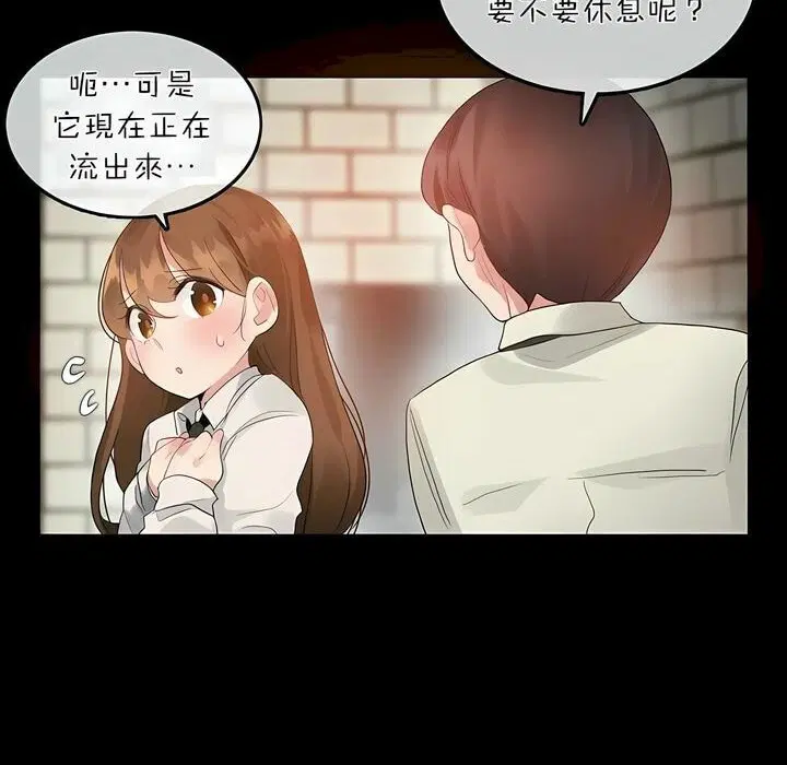 第76話