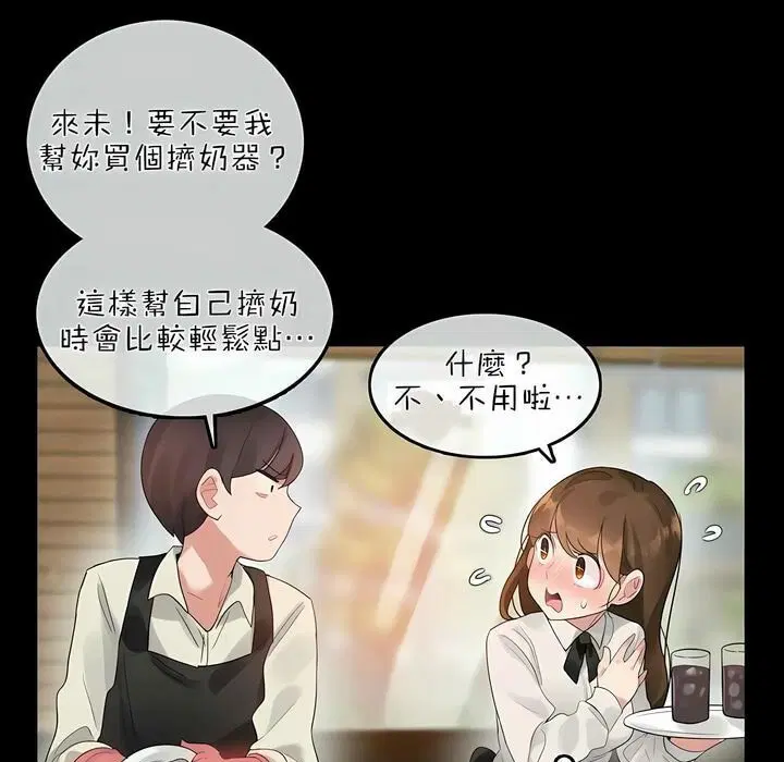 第76話