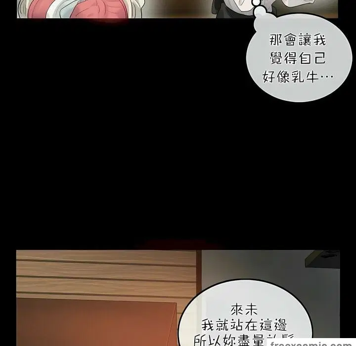 第76話