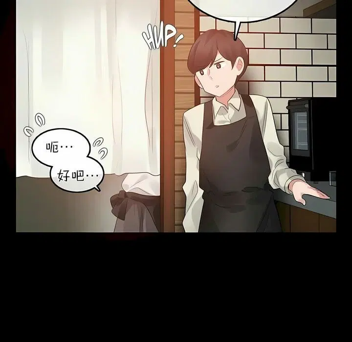第76話