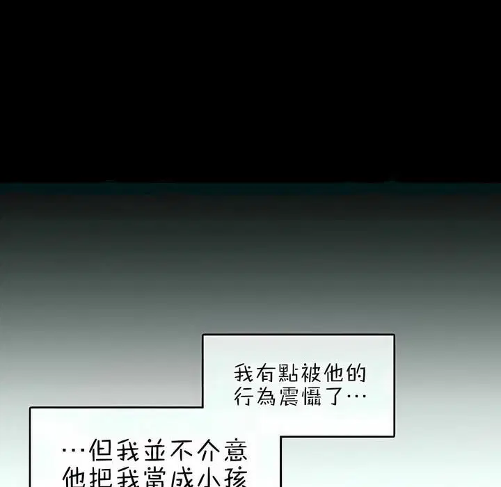 第76話