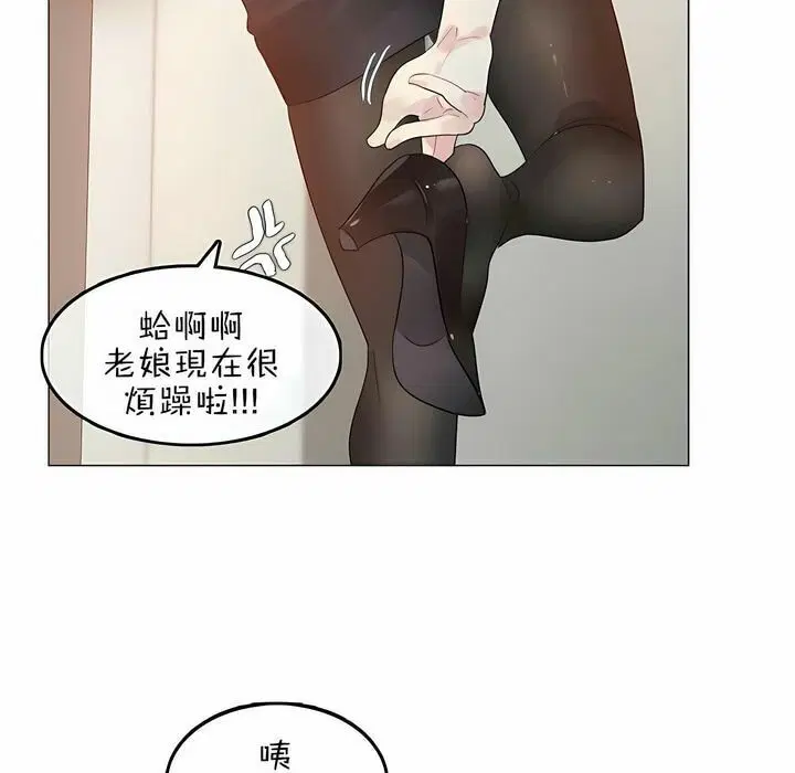 第76話
