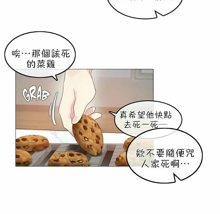 第76話
