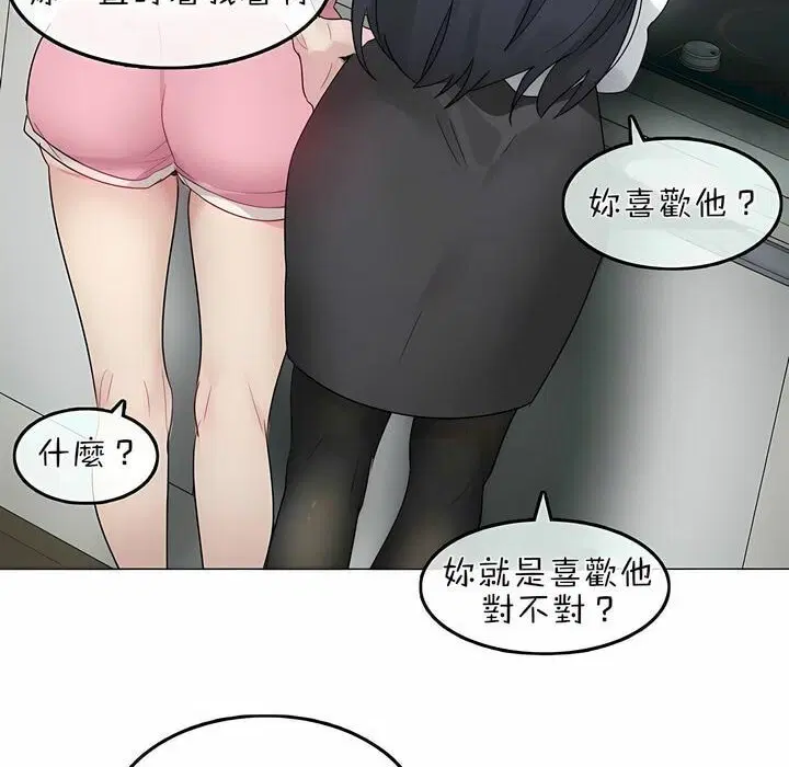 第76話
