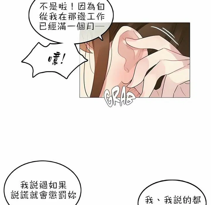 第76話