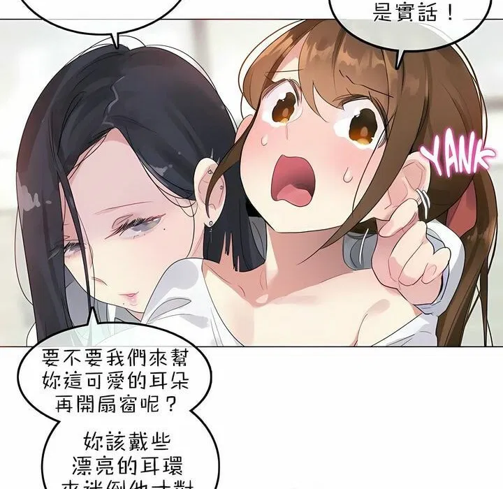 第76話