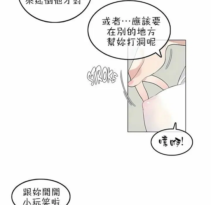 第76話