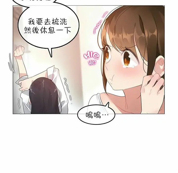 第76話