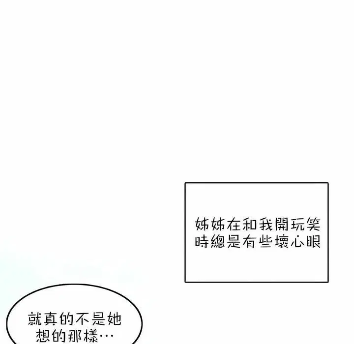 第76話