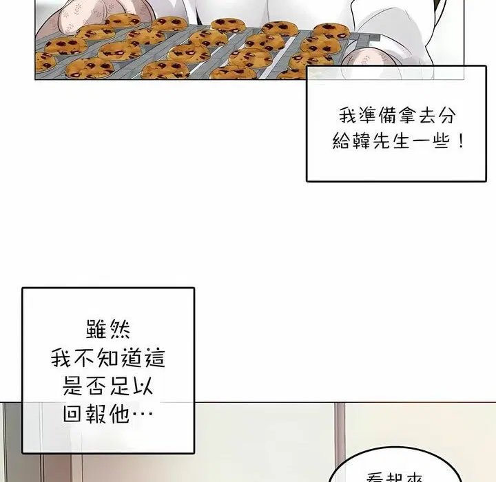 第76話