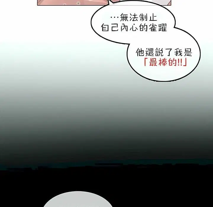 第76話