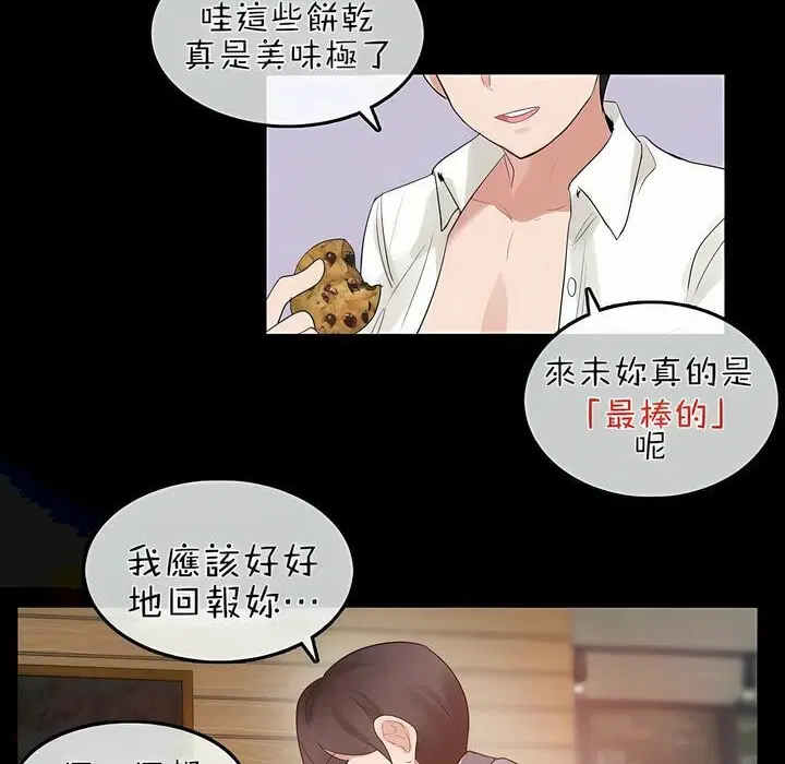 第76話