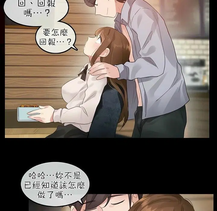 第76話