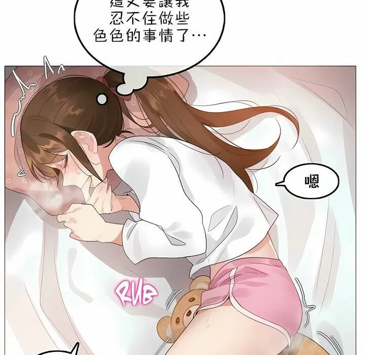 第76話