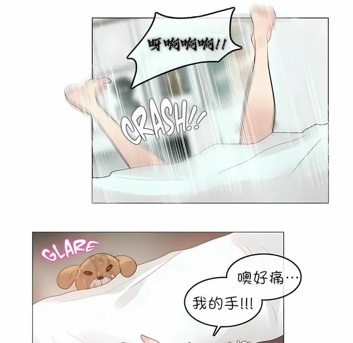 第76話