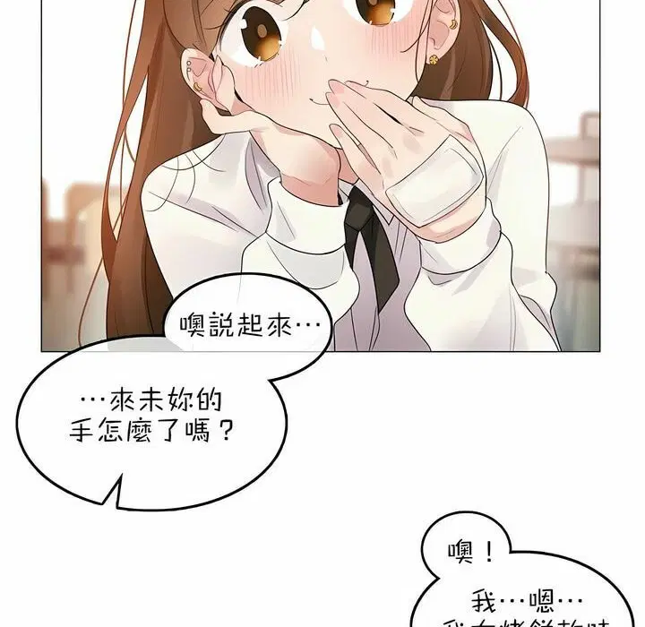 第76話