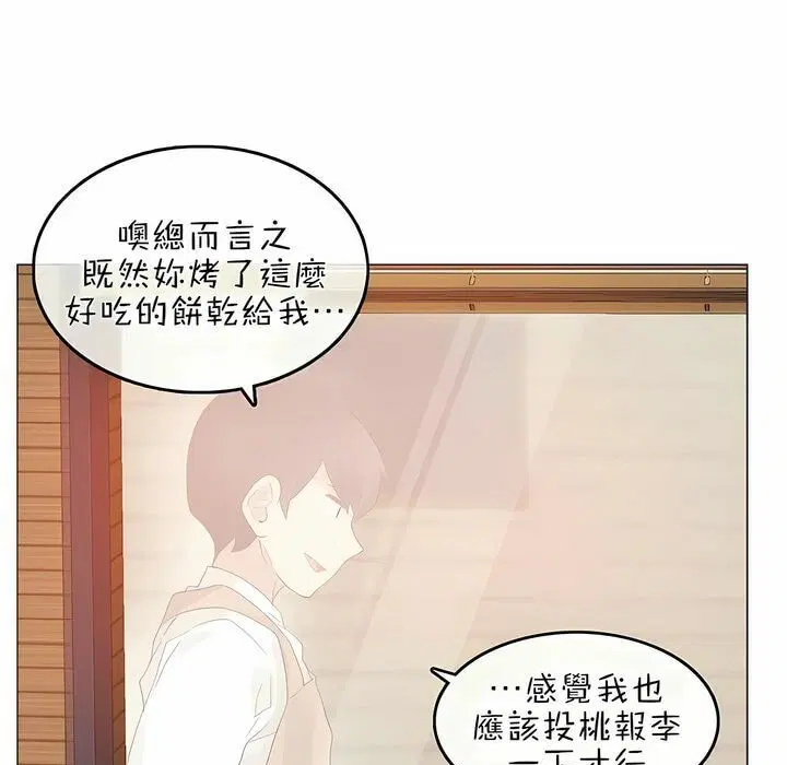 第76話
