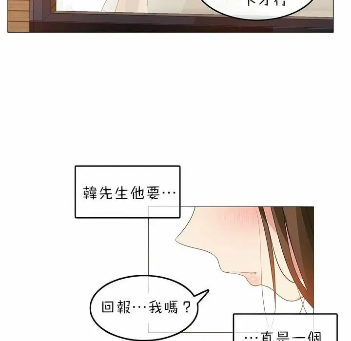 第76話