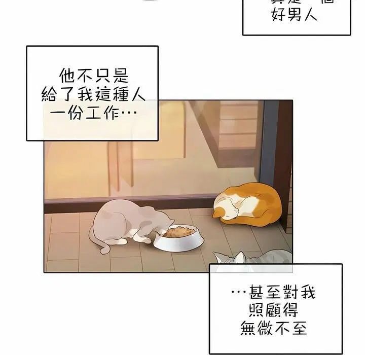 第76話