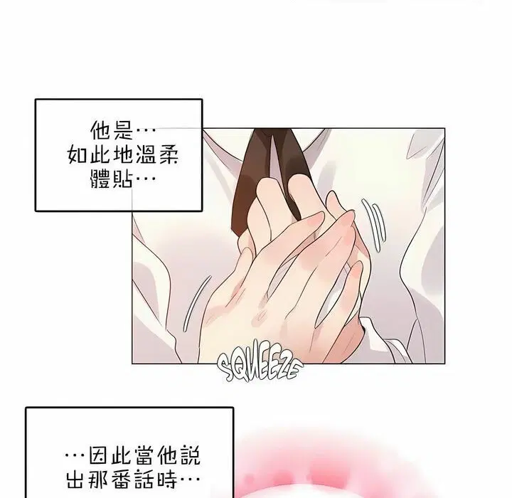 第76話
