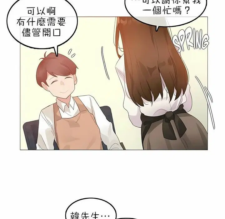 第76話