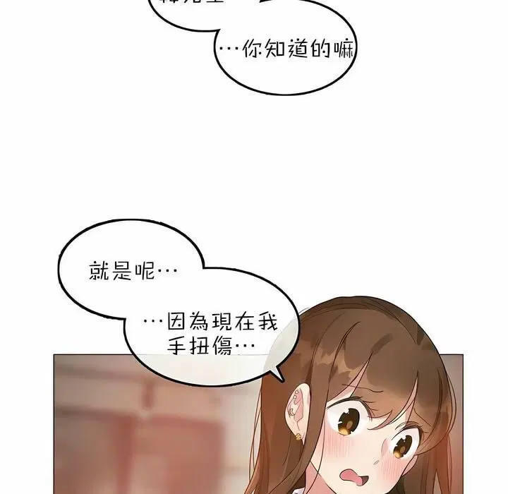 第76話