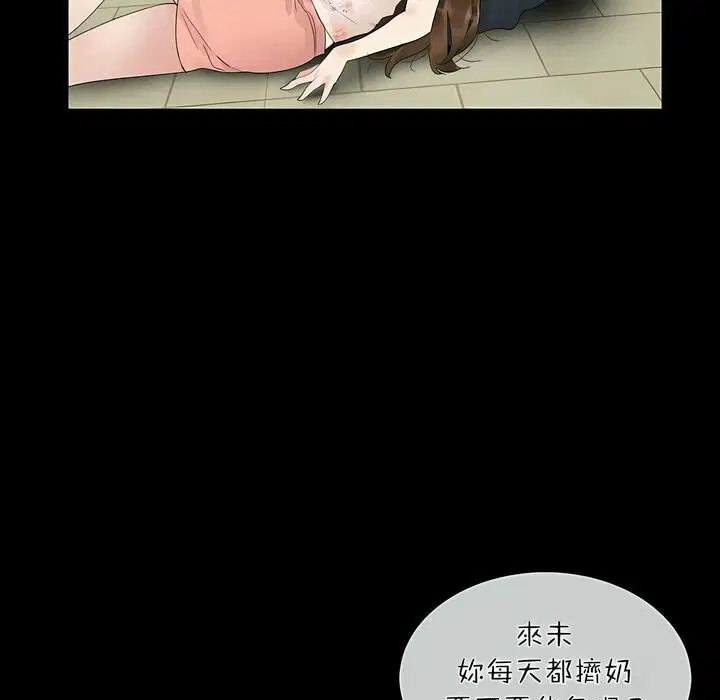 第76話