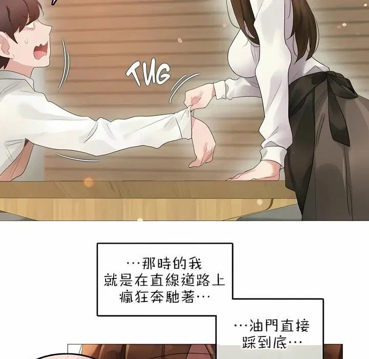 第77話