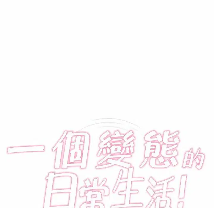 第77話