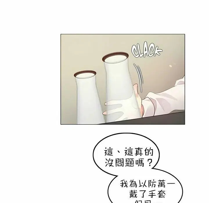 第77話
