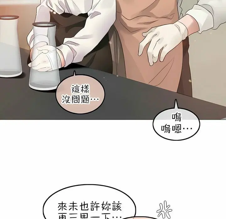 第77話